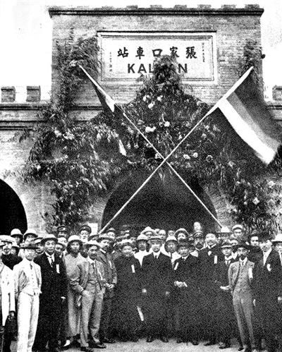 1912年9月，孫中山視察張家口時(shí)，在張家口火車站合影。張家口車務(wù)段供圖