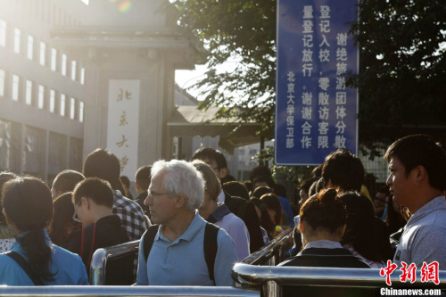 圖為北京大學(xué) <a target='_blank'  _fcksavedurl='http://www.chinanews.com/'></table>中新社</a>發(fā) 劉關(guān)關(guān) 攝