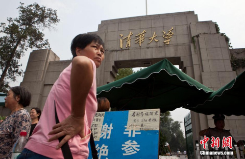 圖為清華大學(xué) <a target='_blank'  _fcksavedurl='http://www.chinanews.com/'></table>中新社</a>發(fā) 蔣盛松 攝